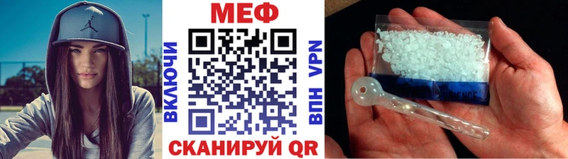 Где можно купить наркотики Вольск МАРИХУАНА  АМФ  Гашиш  МЕФ  COCAIN  А ПВП 