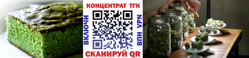omg вход  наркотики  Вольск  Печенье с ТГК марихуана 
