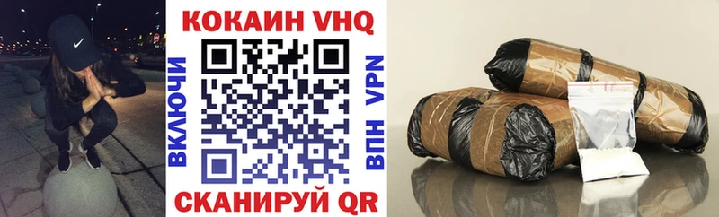 COCAIN Колумбийский  mega ссылка  Вольск  как найти наркотики 