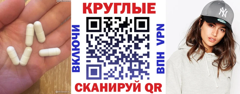 ЭКСТАЗИ 280мг сколько стоит Вольск