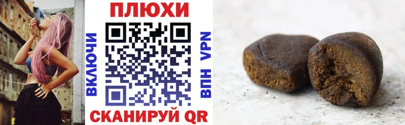 цена наркотик  Вольск  ОМГ ОМГ ТОР  Гашиш 40% ТГК 