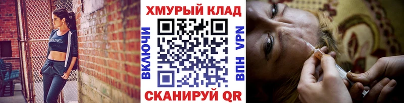 купить   Вольск  Героин хмурый 