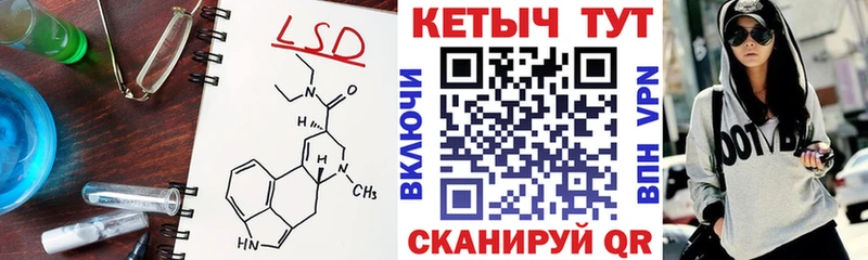КЕТАМИН VHQ  Вольск 