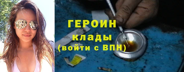 ПСИЛОЦИБИНОВЫЕ ГРИБЫ Балабаново
