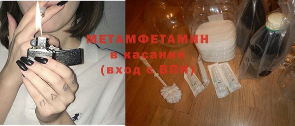 spice Балахна