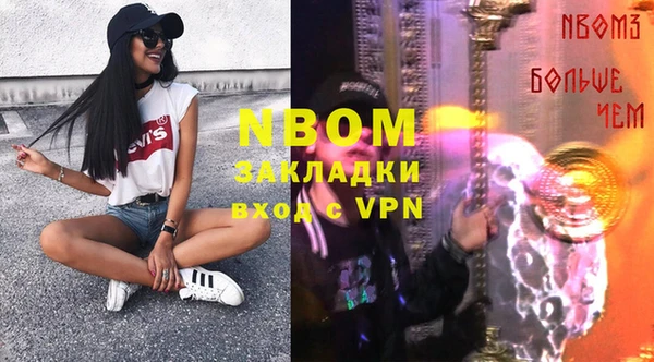 ПСИЛОЦИБИНОВЫЕ ГРИБЫ Балабаново