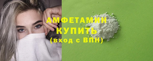 spice Балахна