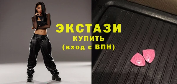 ПСИЛОЦИБИНОВЫЕ ГРИБЫ Балабаново