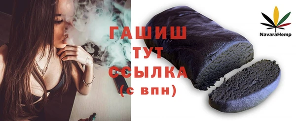 шишки Баксан