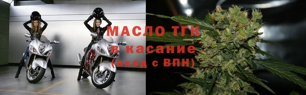 соль ск Зеленокумск