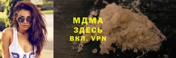 spice Балахна