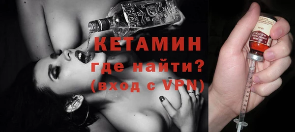 spice Балахна