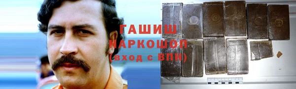 мефедрон мука Зерноград
