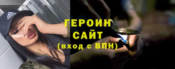 ПСИЛОЦИБИНОВЫЕ ГРИБЫ Балабаново
