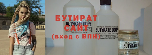 ПСИЛОЦИБИНОВЫЕ ГРИБЫ Балабаново