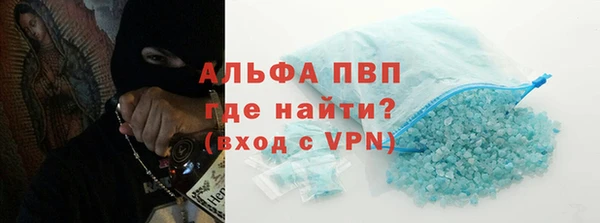 шишки Баксан