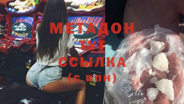 ПСИЛОЦИБИНОВЫЕ ГРИБЫ Балабаново