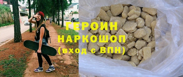 шишки Баксан