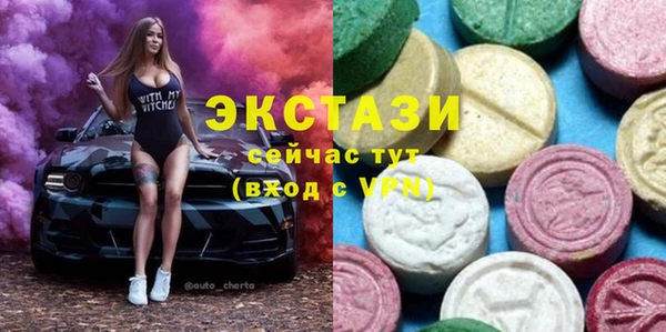 шишки Баксан
