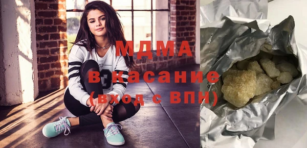 spice Балахна