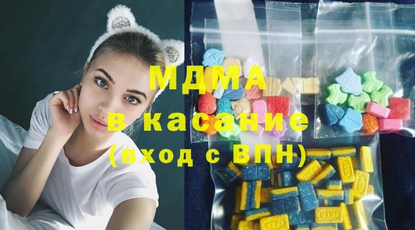 ПСИЛОЦИБИНОВЫЕ ГРИБЫ Зеленодольск