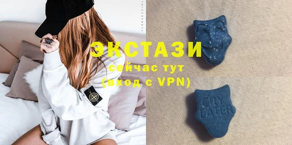 шишки Баксан