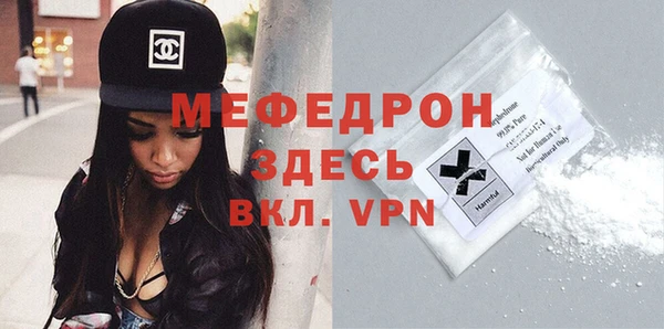 spice Балахна