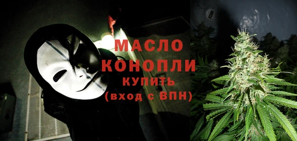 spice Балахна