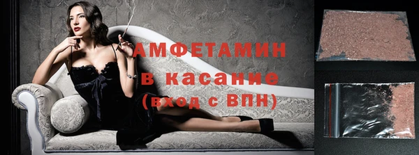 spice Балахна