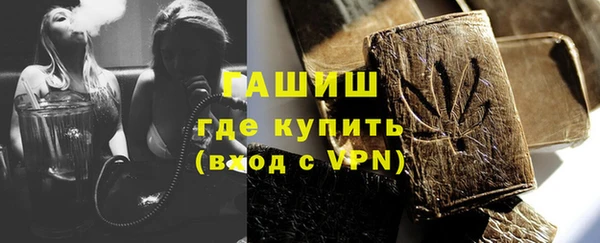 шишки Баксан