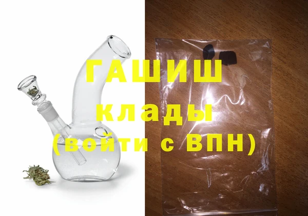 шишки Баксан