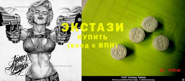 шишки Баксан