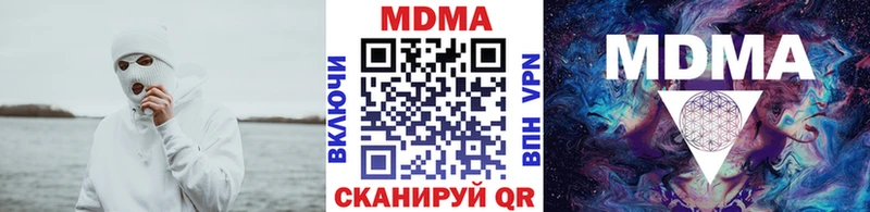 МДМА Molly  Вольск 