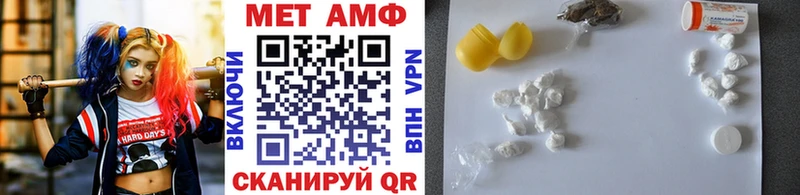 цена omg ТОР Первитин Декстрометамфетамин 99.9% Вольск
