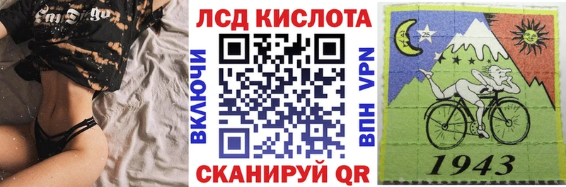 где можно купить   Вольск  Марки 25I-NBOMe 1500мкг 