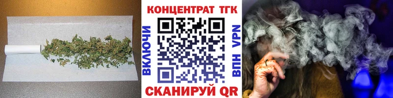 Дистиллят ТГК концентрат  Вольск 