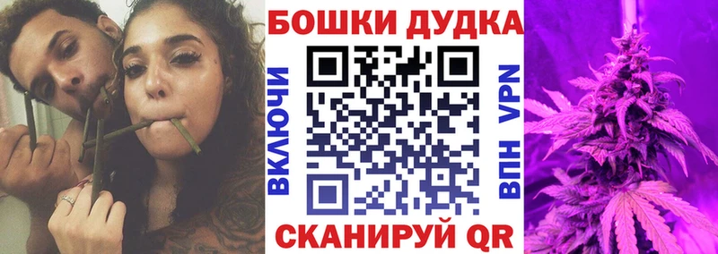 Шишки марихуана MAZAR  hydra ссылки  Вольск  купить  